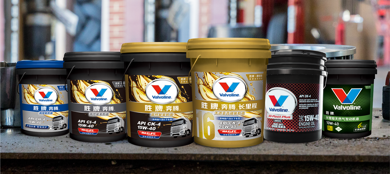 商用車發動機油